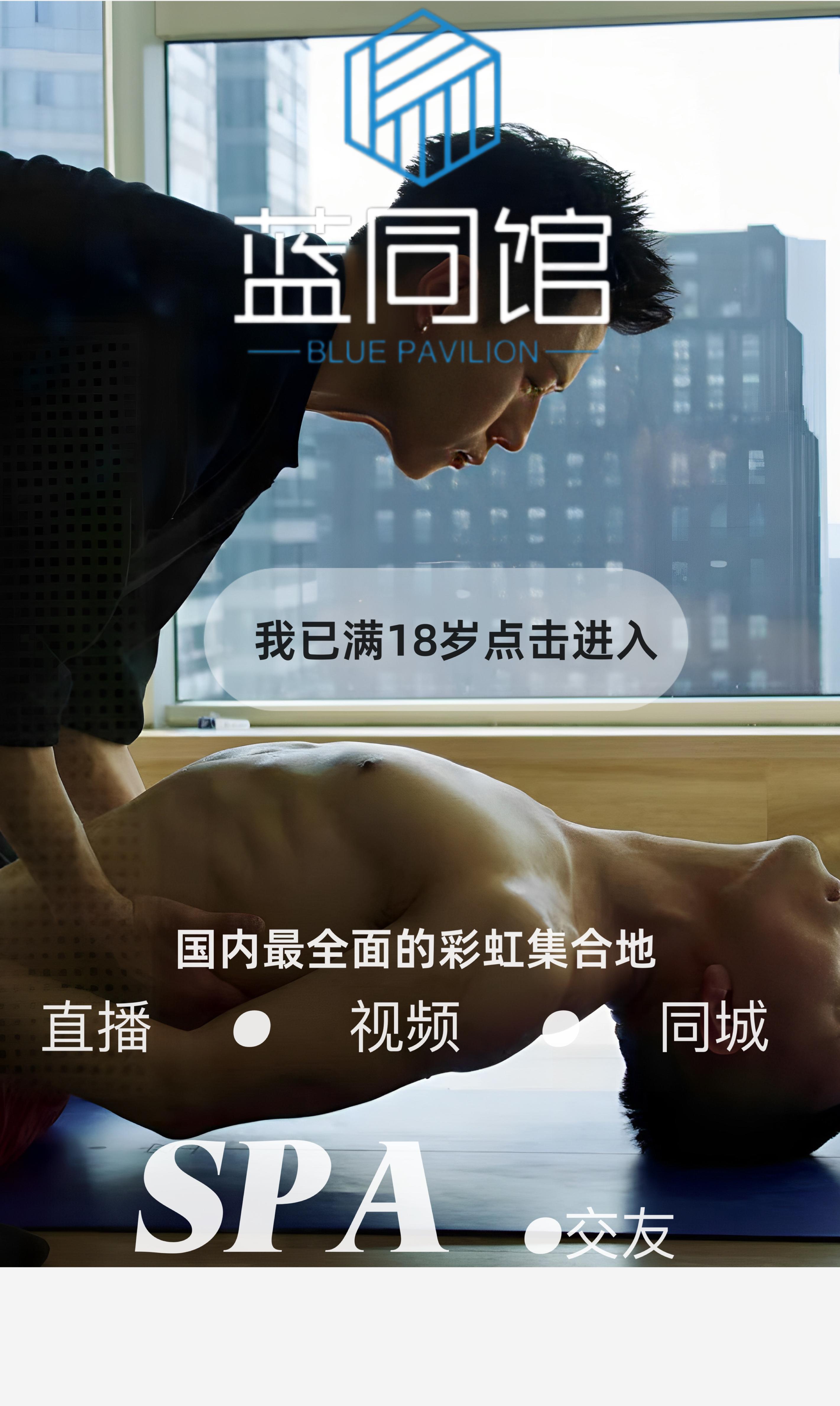 首页banner